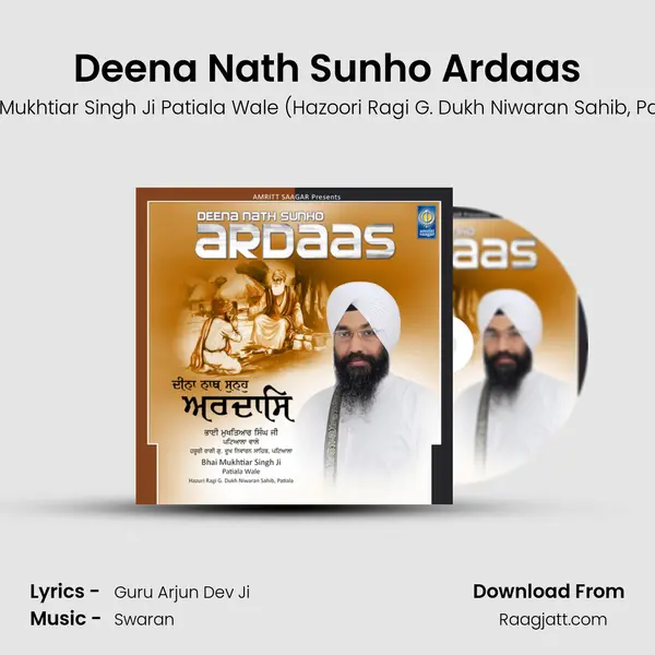 Deena Nath Sunho Ardaas mp3 song