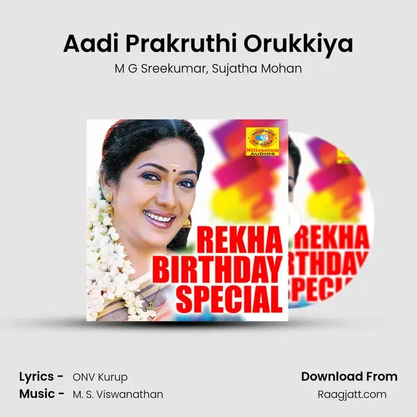 Aadi Prakruthi Orukkiya mp3 song