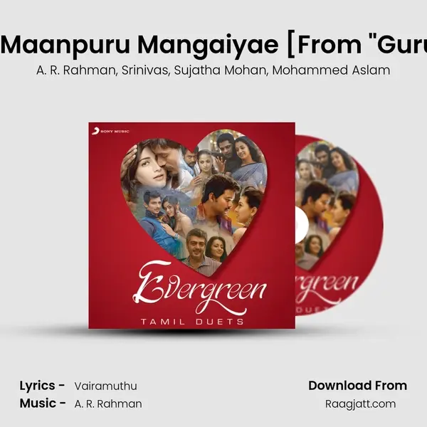 Ae Maanpuru Mangaiyae [From Guru (Tamil)] mp3 song