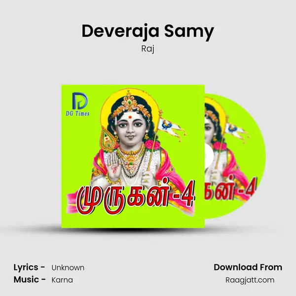 Deveraja Samy - Raj album cover 