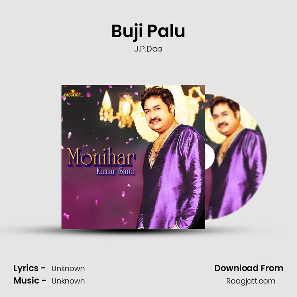 Buji Palu - J.P.Das mp3 song