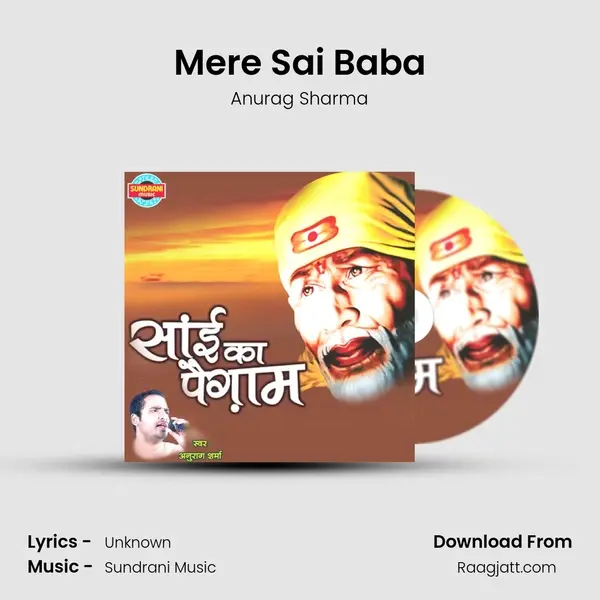 Mere Sai Baba mp3 song