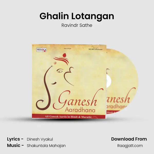 Ghalin Lotangan - Ravindr Sathe album cover 