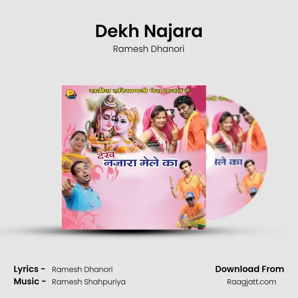 Dekh Najara mp3 song