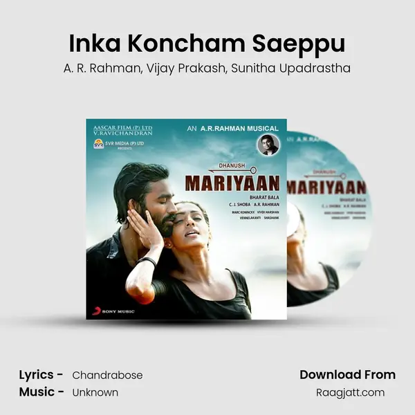 Inka Koncham Saeppu mp3 song