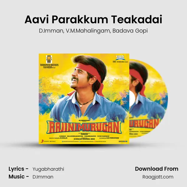 Aavi Parakkum Teakadai - D.Imman album cover 