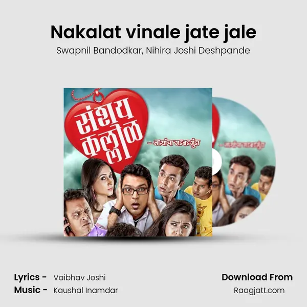 Nakalat vinale jate jale - Swapnil Bandodkar album cover 