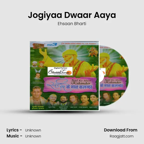 Jogiyaa Dwaar Aaya - Ehsaan Bharti album cover 