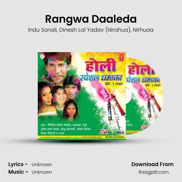 Rangwa Daaleda mp3 song