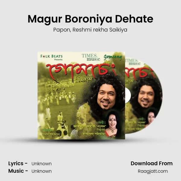 Magur Boroniya Dehate mp3 song