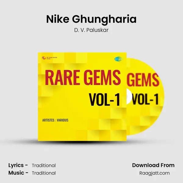 Nike Ghungharia - D. V. Paluskar album cover 