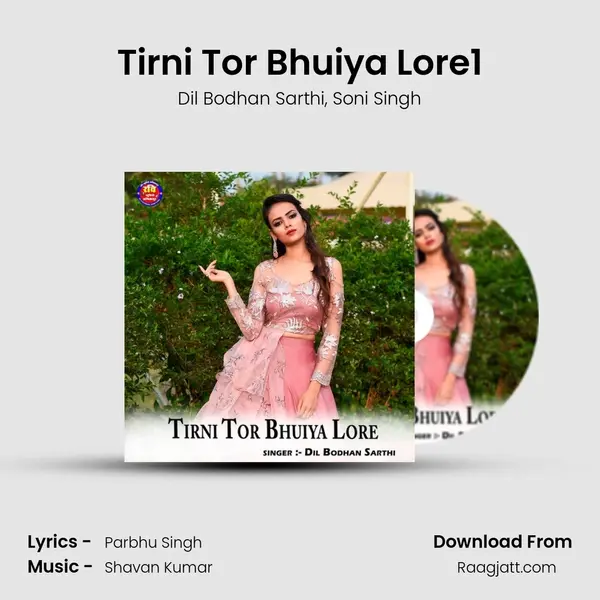 Tirni Tor Bhuiya Lore1 - Dil Bodhan Sarthi album cover 