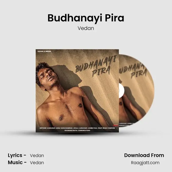 Budhanayi Pira mp3 song