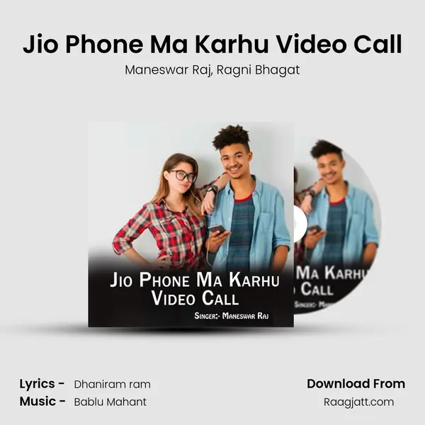 Jio Phone Ma Karhu Video Call mp3 song