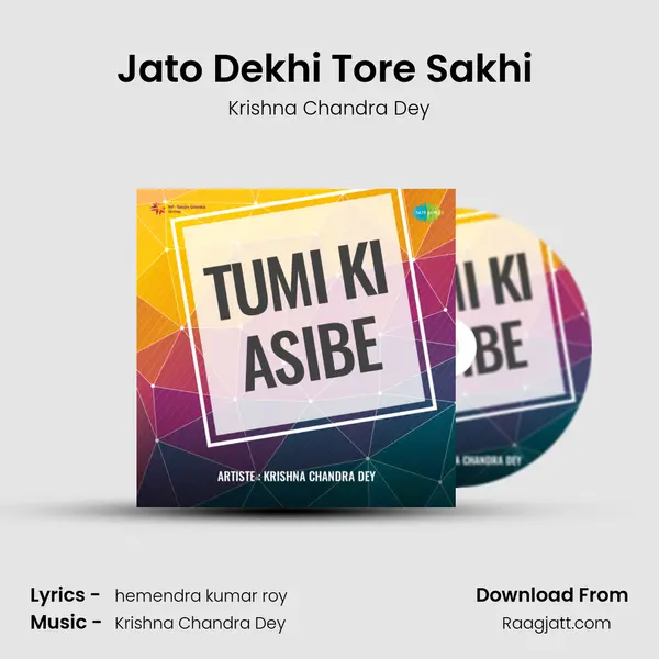 Jato Dekhi Tore Sakhi (Bhairabi Dadra) mp3 song