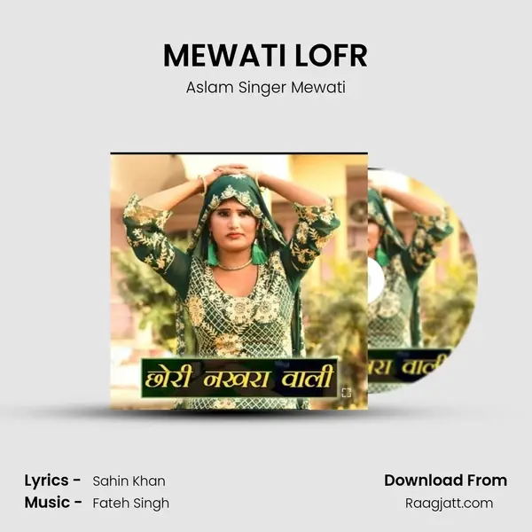 MEWATI LOFR mp3 song