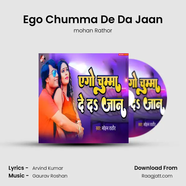 Ego Chumma De Da Jaan mp3 song