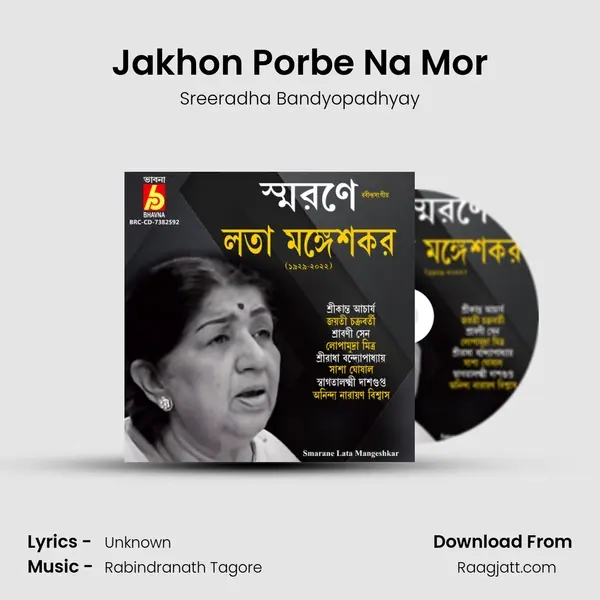 Jakhon Porbe Na Mor mp3 song