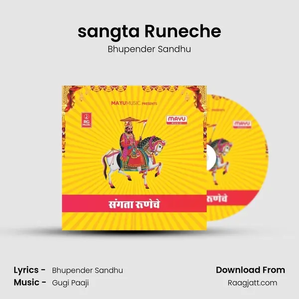 sangta Runeche - Bhupender Sandhu album cover 