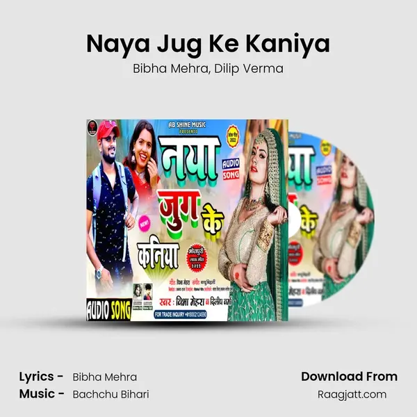 Naya Jug Ke Kaniya - Bibha Mehra album cover 