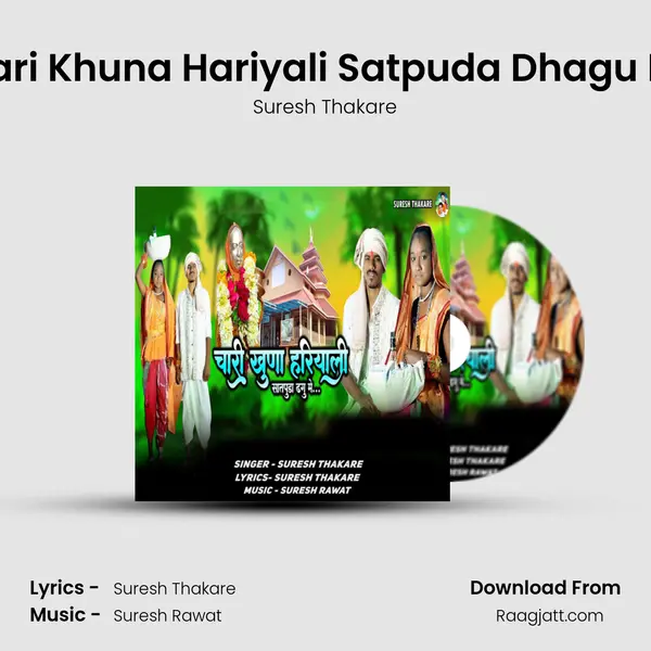 Chari Khuna Hariyali Satpuda Dhagu Mai mp3 song