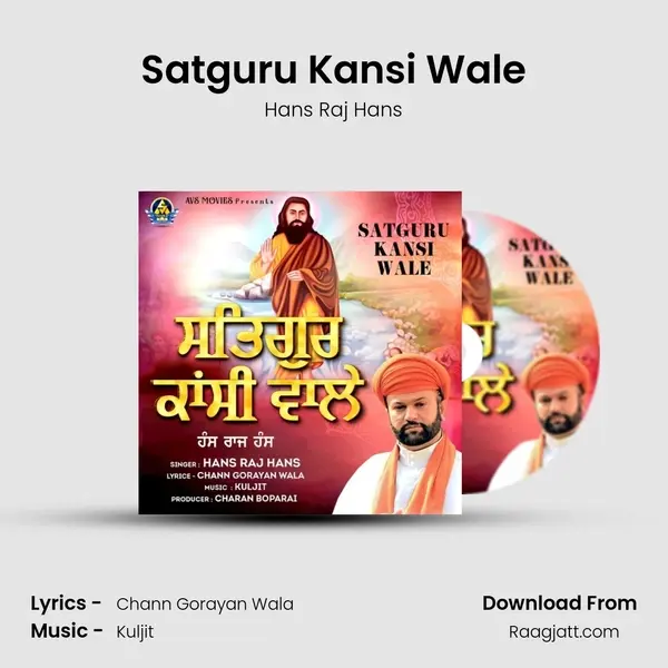 Satguru Kansi Wale - Hans Raj Hans album cover 