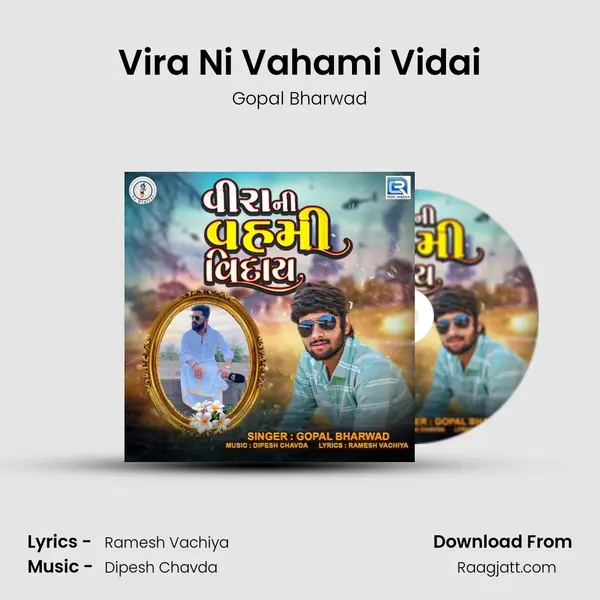 Vira Ni Vahami Vidai mp3 song