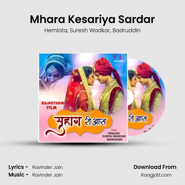 Mhara Kesariya Sardar mp3 song