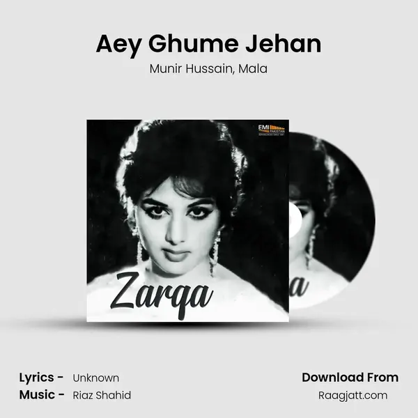 Aey Ghume Jehan mp3 song