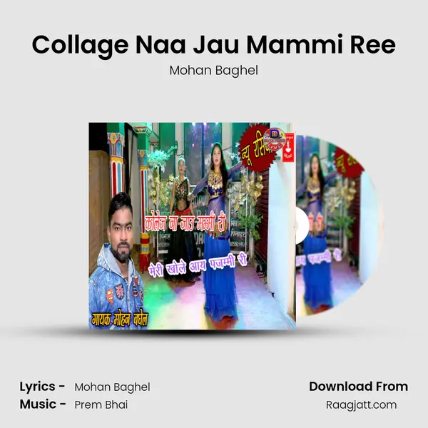 Collage Naa Jau Mammi Ree mp3 song