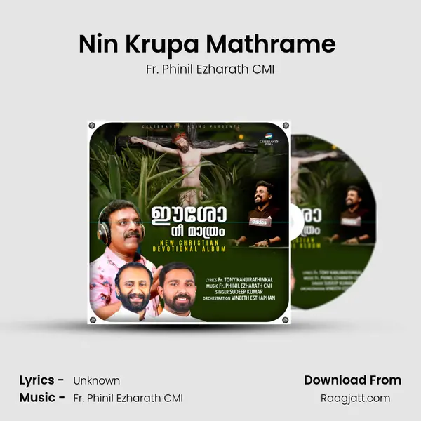 Nin Krupa Mathrame (Instrumental) - Fr. Phinil Ezharath CMI album cover 