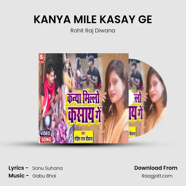 KANYA MILE KASAY GE mp3 song