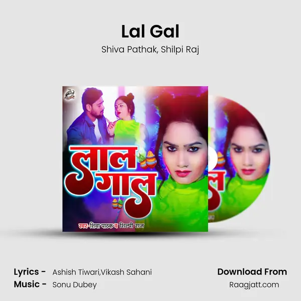 Lal Gal - Shiva Pathak album cover 