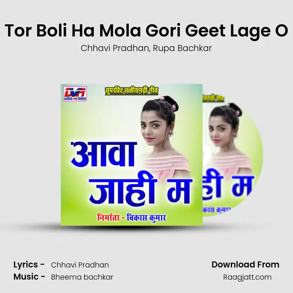 Tor Boli Ha Mola Gori Geet Lage O - Chhavi Pradhan album cover 