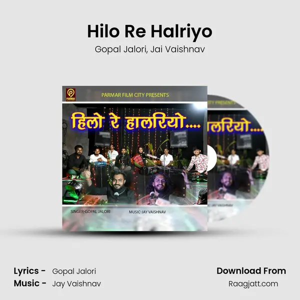 Hilo Re Halriyo mp3 song