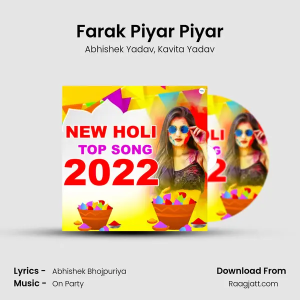 Farak Piyar Piyar mp3 song