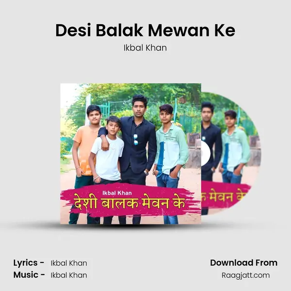 Desi Balak Mewan Ke mp3 song