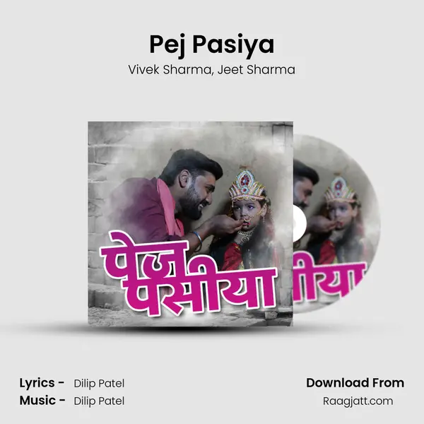 Pej Pasiya - Vivek Sharma album cover 