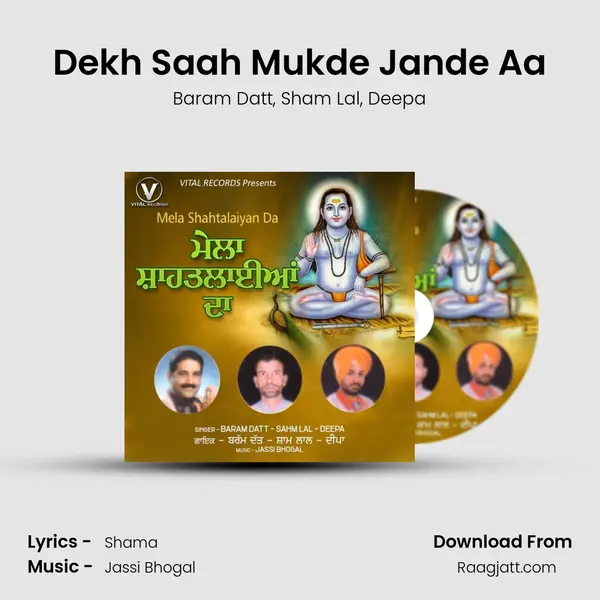 Dekh Saah Mukde Jande Aa - Baram Datt album cover 