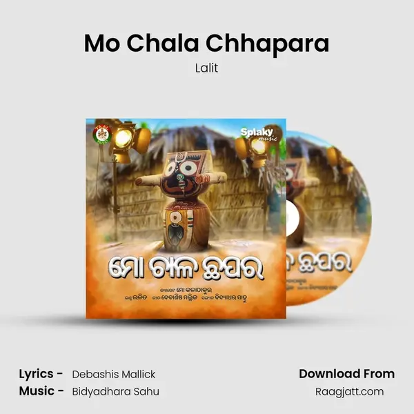 Mo Chala Chhapara - Lalit album cover 