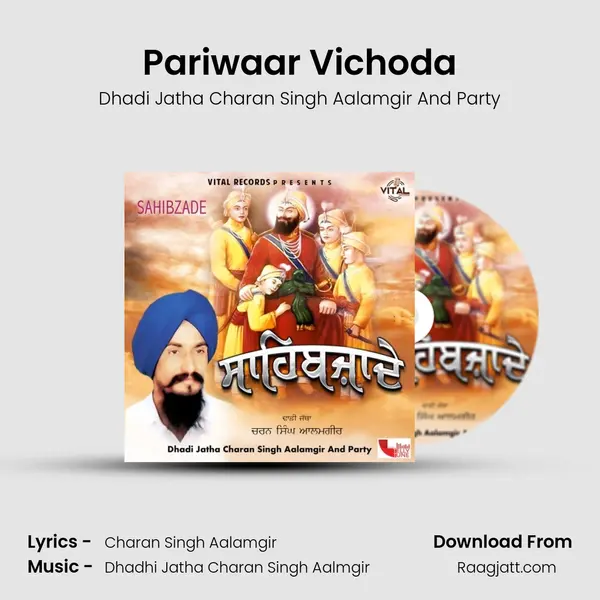 Pariwaar Vichoda - Dhadi Jatha Charan Singh Aalamgir And Party album cover 