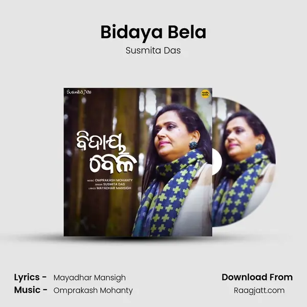 Bidaya Bela mp3 song