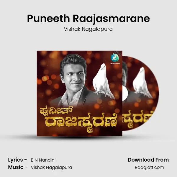 Puneeth Raajasmarane mp3 song