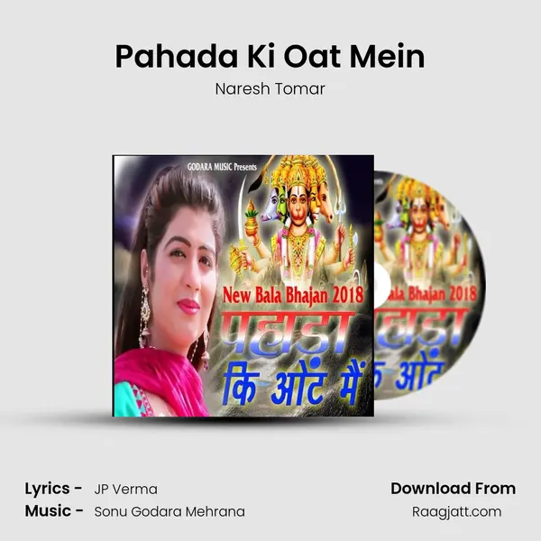 Pahada Ki Oat Mein - Naresh Tomar album cover 