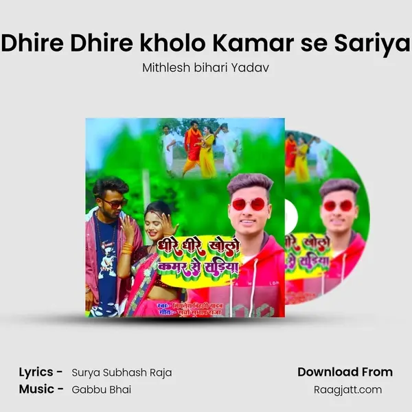 Dhire Dhire kholo Kamar se Sariya mp3 song