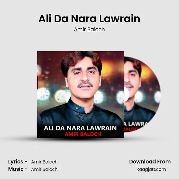 Ali Da Nara Lawrain - Amir Baloch album cover 