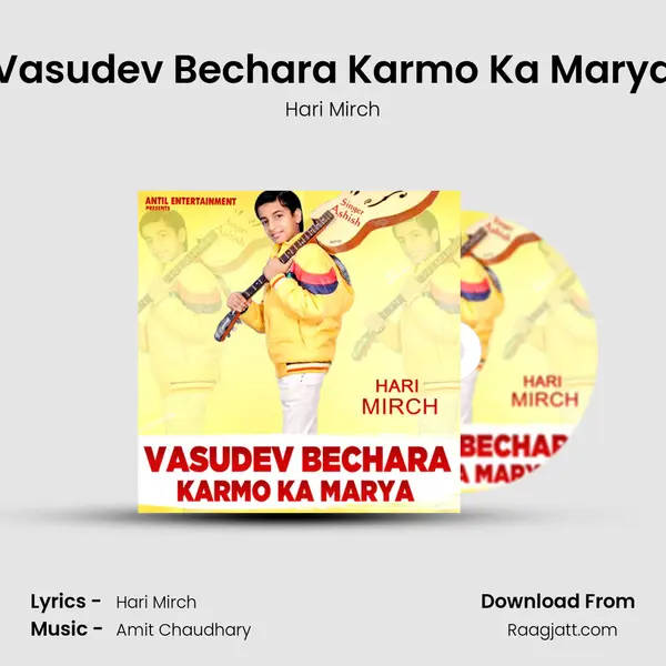 Vasudev Bechara Karmo Ka Marya - Hari Mirch album cover 