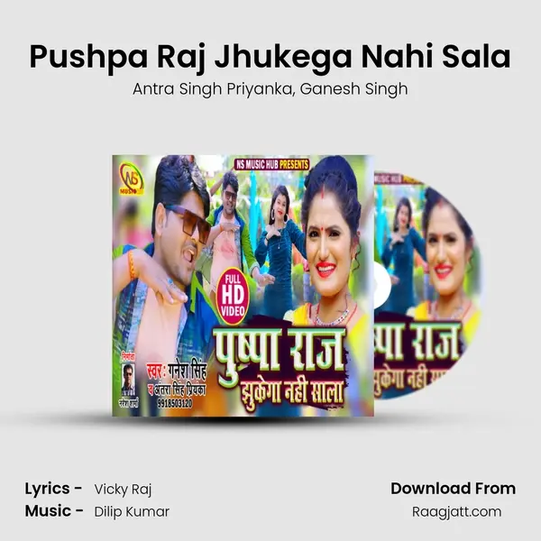 Pushpa Raj Jhukega Nahi Sala mp3 song