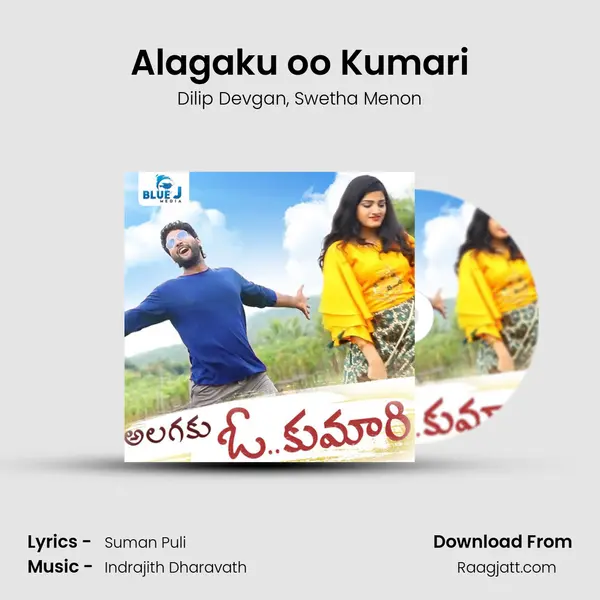 Alagaku oo Kumari - Dilip Devgan album cover 