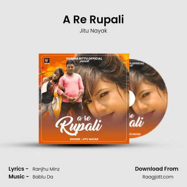 A Re Rupali mp3 song